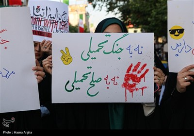 تجمع مردمی - دانشجویی در پاسخ به تجاوز آمریکا به خاک ایران