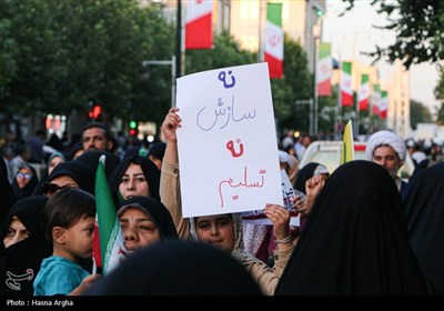 تجمع مردمی - دانشجویی در پاسخ به تجاوز آمریکا به خاک ایران