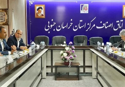 اصناف،خراسان،جنوبي،استان،اقتصادي،روزها،اتاق،خصوصي،ديدار،منطق ...