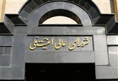 Заявление Секретариата Высшего совета национальной безопасности Ирана об навязывании врагу сионистскому режиму и его сторонникам прекращения войны