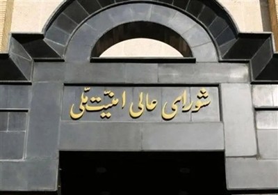 Заявление Секретариата Высшего совета национальной безопасности Ирана об навязывании врагу сионистскому режиму и его сторонникам прекращения войны
