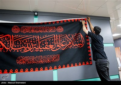 سیاه پوشان محرم