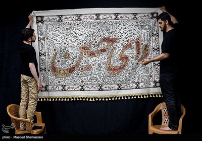 سیاه پوشان محرم