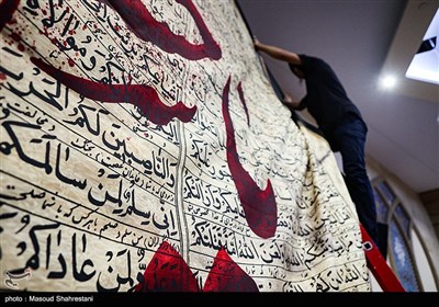 محرم،متبركه،بقعه،استان،گلستان،حسيني،همايش،برگزاري،طرح،برنامه ...