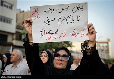 تجمع مردمی در حمایت از نیرو‌های مسلح