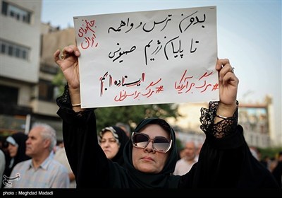 تجمع شعبی فی طهران لدعم القوات المسلحة