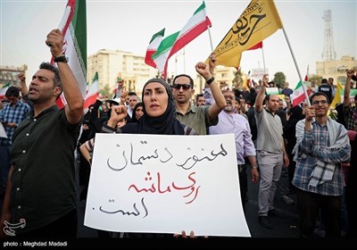 تجمع شعبی فی طهران لدعم القوات المسلحة