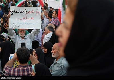 تجمع شعبی فی طهران لدعم القوات المسلحة