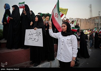 تجمع شعبی فی طهران لدعم القوات المسلحة