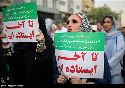 تجمع شعبی فی طهران لدعم القوات المسلحة
