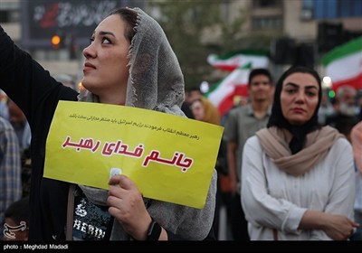 تجمع شعبی فی طهران لدعم القوات المسلحة