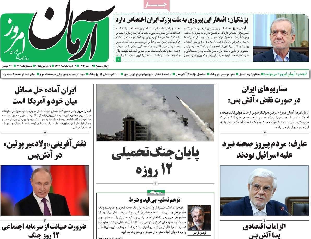 پایگاه خبر ججین