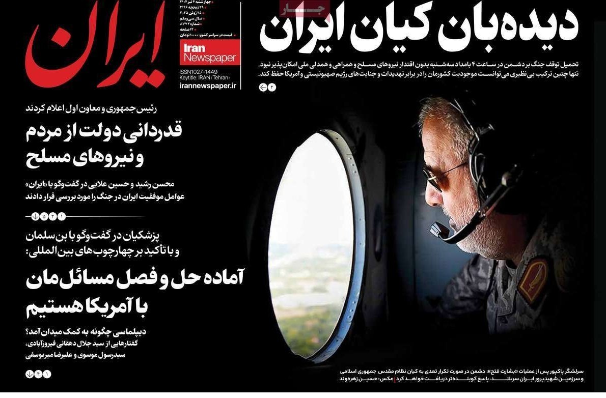 پایگاه خبر ججین