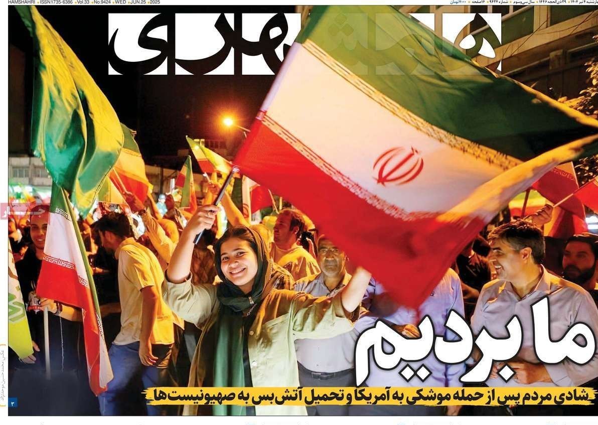 پایگاه خبر ججین