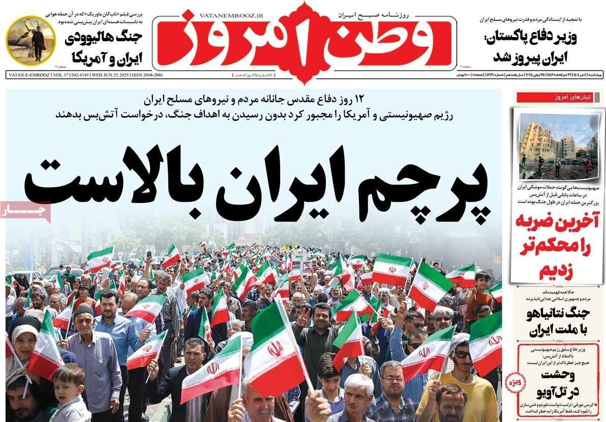 پایگاه خبر ججین