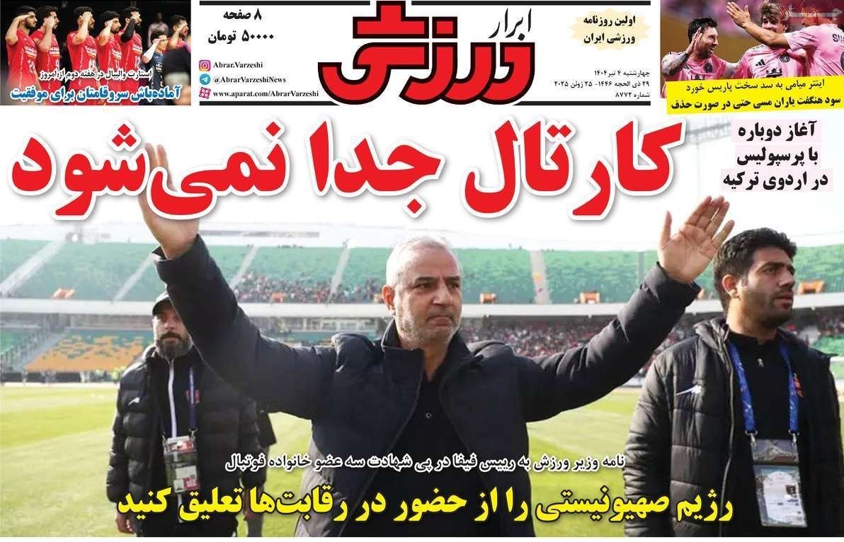 پایگاه خبر ججین