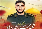 تشییع پیکر مطهر شهید نبرد با اسرائیل در زاهدان
