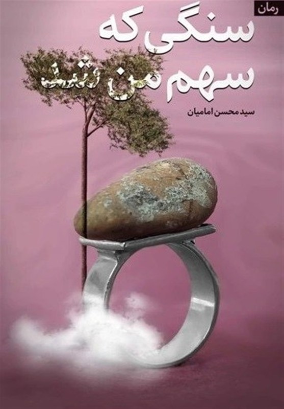 کتاب و ادبیات , 