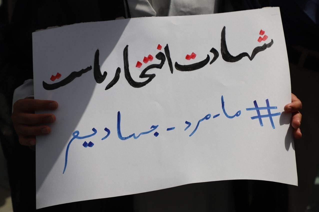 استان سیستان و بلوچستان , 