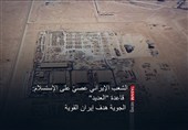 الشعب الإیرانی عصیّ على الإستسلام: قاعدة "العدید" الجویة هدف إیران القویة