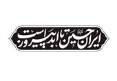 برنامهریزی برگزاری محرم حماسی در سیستان و بلوچستان