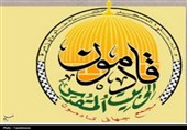 بیانیه علما و نخبگان جهان اسلام در محکومیت حملات اسرائیل به ایران