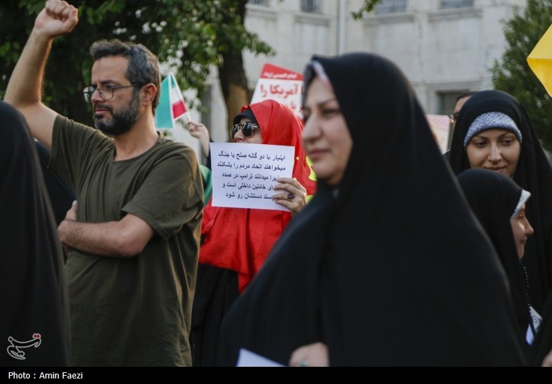 تجمع بشارت فتح در میدان شهداء شیراز- عکس صفحه استان تسنیم