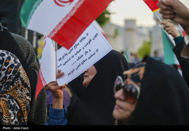 تجمع بشارت فتح در میدان شهداء شیراز- عکس صفحه استان تسنیم