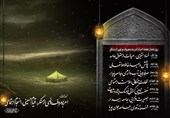 برنامه های هفته احیای امر به معروف در خراسان رضوی اعلام شد