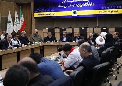 جلسه هماهنگی قرارگاه «ایران در مقیاس محله» برگزار شد