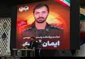 مراسم بزرگداشت پاسدار شهید مهندس ایمان قائدی در دشتی