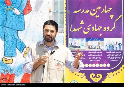 سخنرانی محسن اسماعیلی، مسئول گروه جهادی شهدا در افتتاح مدرسه و کتابخانه توسط گروه جهادی شهدا