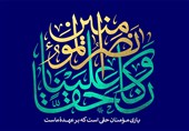 نقش «اعتماد» و «بیاعتمادی» در پیروزی ایران بر رژیم صهیونیستی