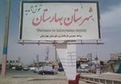 زندگی در مسیر امید؛ پایان تهاجم دشمن و تداوم آرامش در بهارستان