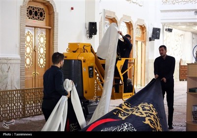 حرم حضرت معصومه(س) سیاهپوش عزای اباعبدالله(ع) شد