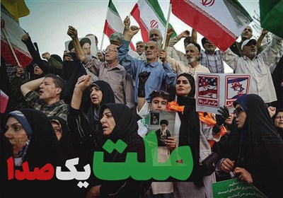 ملّت،صدا