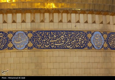 تعویض پرچم حرم مطهر حضرت معصومه (س)