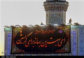 آیین اذن عزای امام حسین (ع) در حرم مطهر رضوی