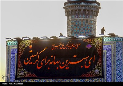 آیین اذن عزای امام حسین (ع) در حرم مطهر رضوی