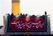 آیین اذن عزای امام حسین (ع) در حرم مطهر رضوی