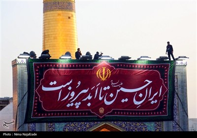 آیین اذن عزای امام حسین (ع) در حرم مطهر رضوی