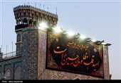 آیین اذن عزای امام حسین (ع) در حرم مطهر رضوی
