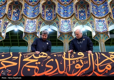 آیین اذن عزای امام حسین (ع) در حرم مطهر رضوی