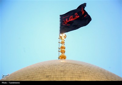 برافراشته شدن پرچم عزا بر گنبد حرم بانوی کرامت