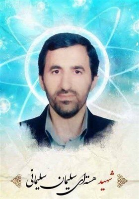 دانشگاه،شهادت،صهيونيستي،رژيم