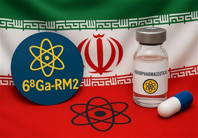 چرا غنی سازی|تولید رادیوداروی 68Ga-RM2 برای تصویربرداری از تومورها در ایران