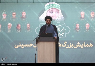 همایش شیرخوارگان حسینی در اصفهان
