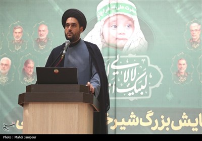 همایش شیرخوارگان حسینی در اصفهان