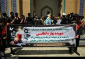 مراسم تشییع پیکر شهیده حمله رژیم صهیونیستی به زندان اوین-همدان