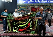 اصفهان آماده پذیرایی از مهمانان حسینی